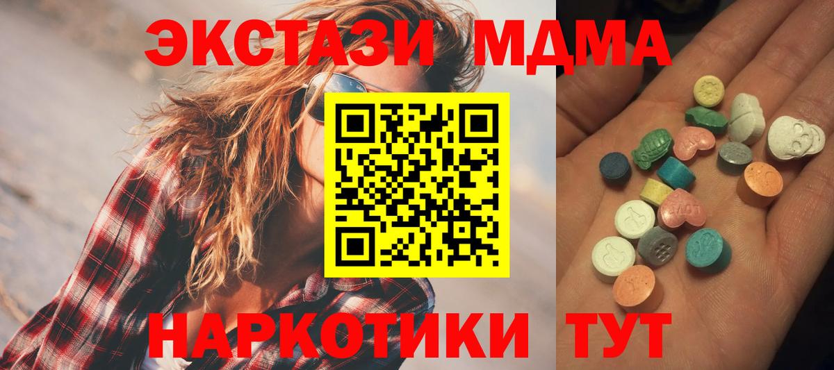 Жуковский  ЭКСТАЗИ 300 mg  ЭКСТАЗИ louis Vuitton  Вход с VPN 