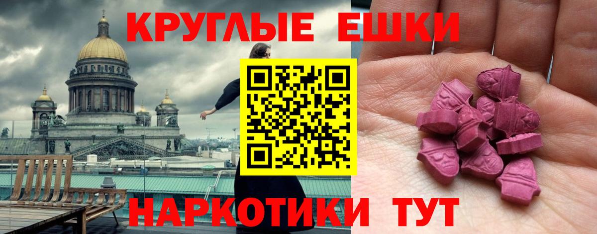 ЭКСТАЗИ mix Жуковский