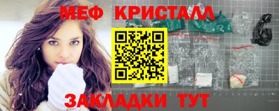 соль курить ск Малгобек