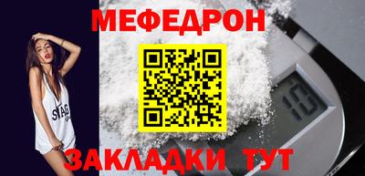 альфа пвп VHQ Ливны