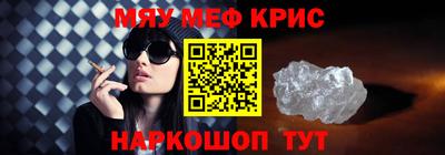 альфа пвп VHQ Ливны
