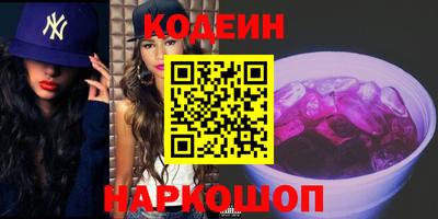 мяу мяу мука Лесосибирск
