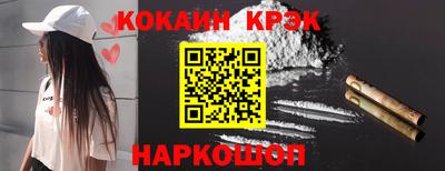 кокаин VHQ Ликино-Дулёво