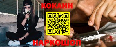 кокаин VHQ Ликино-Дулёво