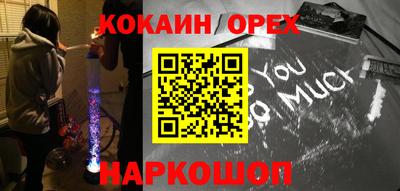 мяу мяу мука Лесосибирск
