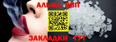 герыч Мариинск
