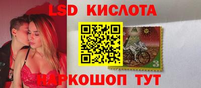 мяу мяу мука Лесосибирск