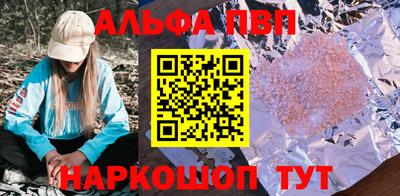 кокаин VHQ Ликино-Дулёво