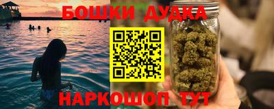 соль курить ск Малгобек