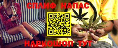 альфа пвп VHQ Ливны