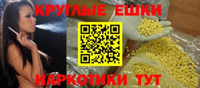 мяу мяу мука Лесосибирск
