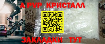 мяу мяу мука Лесосибирск