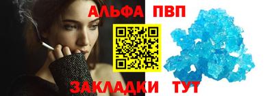 мяу мяу мука Лесосибирск