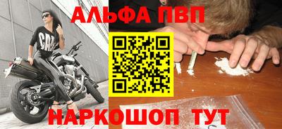 соль курить ск Малгобек