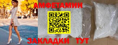 герыч Мариинск