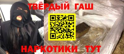 мяу мяу мука Лесосибирск