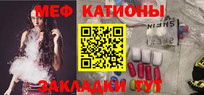 альфа пвп VHQ Ливны