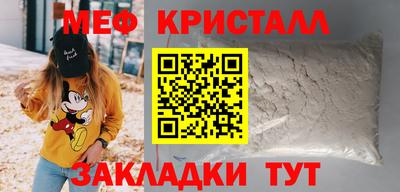 мяу мяу мука Лесосибирск