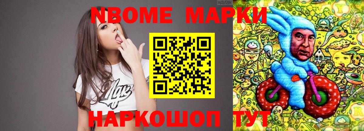 Лсд 25 экстази  Лсд 25 экстази кислота  Вход с VPN  LSD-25 экстази кислота  Жуковский 
